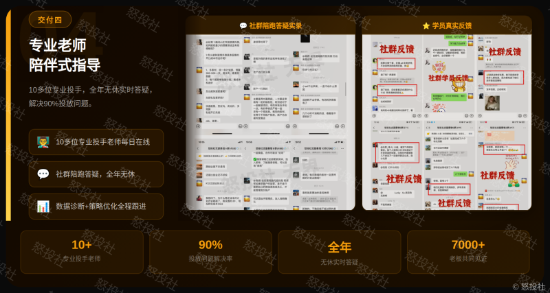 【缺客户】私域 实体店老板看过来-花开富贵